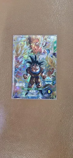 ドラゴンボールスーパーダイバーズ SDV3-002 孫悟空　gdr