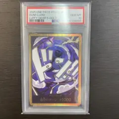 ドン!!カード　金ドン　ニカルフィ　PSA10.