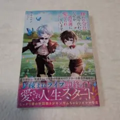 さくらねこ☆☆様 リクエスト 2点 まとめ商品