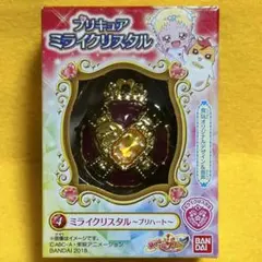 【人気商品☆】HUGっとプリキュア ミライクリスタル プリハート 新品 未開封