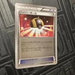 ハイパーボール cp4 ミラー４枚セット ハイパーボール cp4 ミラー4枚セット ハイパーボール 4枚セットミラーcp4