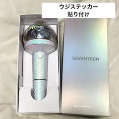 SEVENTEEN OFFICIAL LIGHTSTICK VER.2