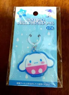 シナモロール アクリル　アンブレラ　チャーム