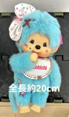 平成レトロ 貴重 レア モンチッチ オトナラボ マスコット セキグチ