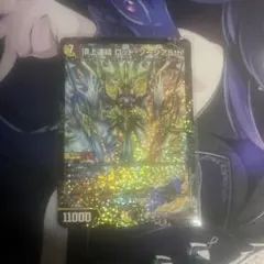 2026年最新】ゾージアの人気アイテム - メルカリ