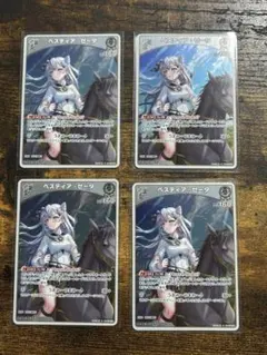 Item thumbnail for item b2b685b3-8fc0-465e-a2f0-c5260daf2572