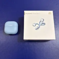 HUAWEI FreeClip 2 ブルー（未使用に近い品です） HUAWEI（ファーウェイ） 2026新 HUAWEI FreeClip 2 フリークリップ