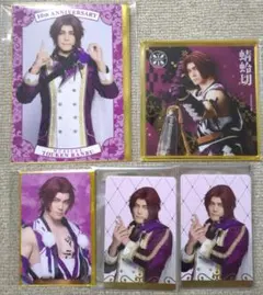ミュージカル 刀剣乱舞 衣裳展 衣装展 入場特典 ブロマイド コースター 蜻蛉切