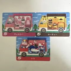 どうぶつの森 サンリオコラボamiiboカード 3枚セット