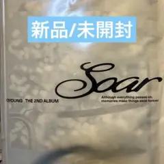 【新品未開封】NCT ドヨン Soar ソロアルバム