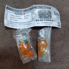 ざわざわ森のがんこちゃん めじるしアクセサリー チョビ 2個セット 重複した為