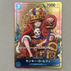 ワンピースカード ワンピース カードゲーム