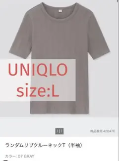 【UNIQLO】ランダムリブクルーネックT（半袖）商品番号: 428476のサムネイル