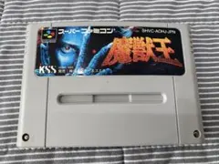 レア・正常動作品】SFC ビッグハート ソフトのみ - メルカリ