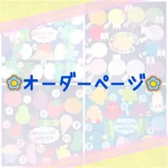 壁面飾り 保育 幼稚園 お誕生日表 誕生日表 12ヶ月 新学期 4月