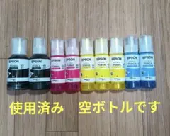 EPSON インクボトル IT08シリーズ使用済み 空ボトル 9本セットのサムネイル