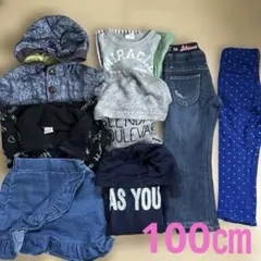 【まとめ売り】女の子　キッズ服　秋冬100cm ８点アウター/チュニック他①⑤⑦