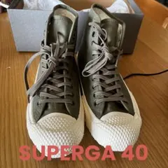 SUPERGA 40 オリーブ ハイカットスニーカーのサムネイル