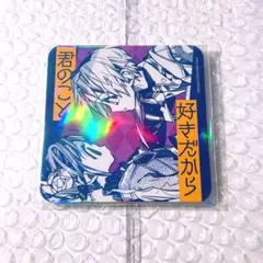 地縛少年花子くん　化け猫旅館花子亭 コースター 茜葵