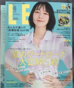 LEE　リー　6月号　コンパクト版　別冊付録つき