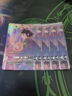 三日月・オーガス ガンダムカードゲーム 4枚セット　SP　パラレル 三日月・オーガス ガンダムカードゲーム 4枚セット SP パラレル - メルカリ