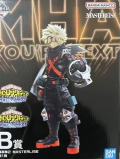 ヒロアカ 爆豪勝己 1番くじ ユアネクスト フィギュア