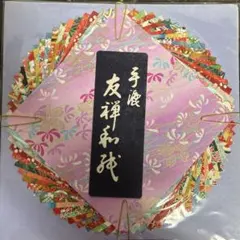 Item thumbnail for item 52fd926b-a187-4c74-bef6-00c5ecf96a0b