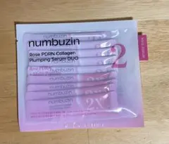 ナンバーズイン numbuzin 2番セラム ローズPDRNセラムのサムネイル