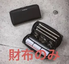 JAM HOME MADE 超仕分け財布BOOK 多機能ウォレット 宝島社