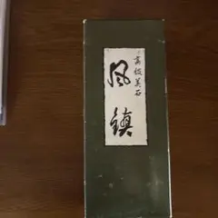 Item thumbnail for item 1ab812d8-0e58-467f-95f1-b717af52125d