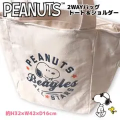 スヌーピー 2way 帆布バッグ トート ショルダー ロゴ PEANUTS