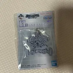 ワンピース　一番くじ　シルエットキーチェーン　ギア5