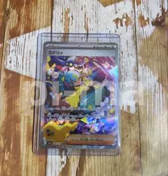 ポケモンカードゲーム メガドリームex サポート SAR カナリィ