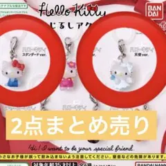 ハローキティ めじるしアクセサリー