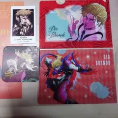 ジョジョ１，２部ディオセット