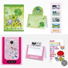 一番くじ　たまごっち　G賞　メモ帳＆ステッカー 2種