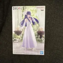 新品未使用品　【推しの子】星野アイ ブライダルドレス フィギュア