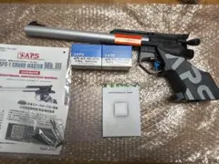 2026年最新】マルゼン aps グランドマスターの人気アイテム - メルカリ