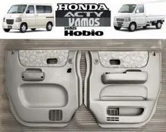 ホンダ アクティHA6バモスHM1 木目ウッド調 オーディオパネル ハザード