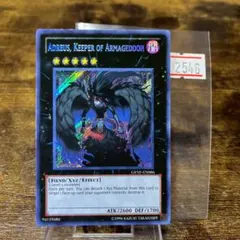 遊戯王 カラクリ忍者 参参九 英語 1st スーパー STBL 1103 - メルカリ