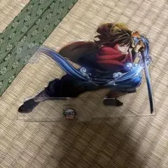 鬼滅の刃 冨岡義勇 無限城編 アクリルスタンド キービジュアル