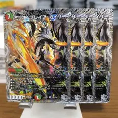 ミリオンブレイブカイザー　銀トレジャー　4枚　終淵　LOVE&ABYSS