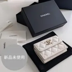 【新品未使用】CHANEL 財布 ホワイト スモールウォレット