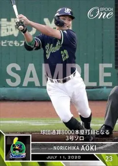 瀬川祐輔 EPOCH 2026 柏レイソル トレーディングカード - メルカリ