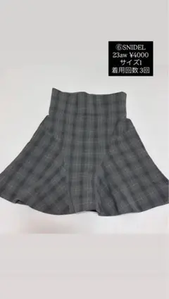 SNIDEL グレー系チェック フレアスカート S