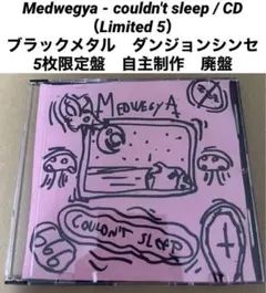 2025年最新】ダンジョンシンセの人気アイテム - メルカリ