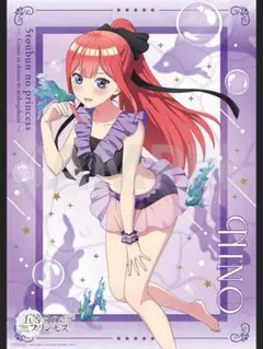 五等分のプリンセス　中野二乃 タペストリー ごとぷり　特典 あみあみ