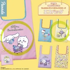 サンリオ×ちいかわ　エコバッグ　ガチャ　2点セット