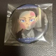 鬼滅の刃 劇場版　無限城編　缶バッジ　狛治/#猗窩座