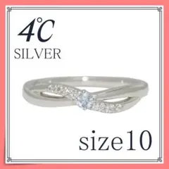 2026年最新】k10シルバーコンビリングの人気アイテム - メルカリ